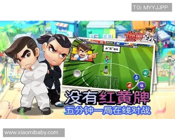 《足球梦之队少年崛起热血拼搏与友情并肩的动漫传奇》