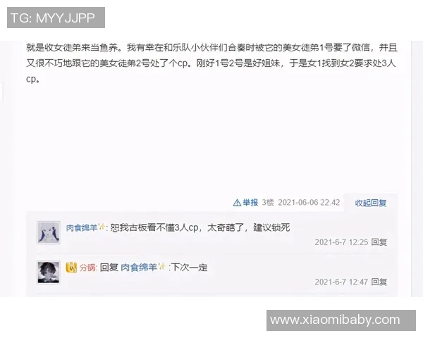 乌足球之星崛起：从街头少年到世界顶级球员的传奇之路