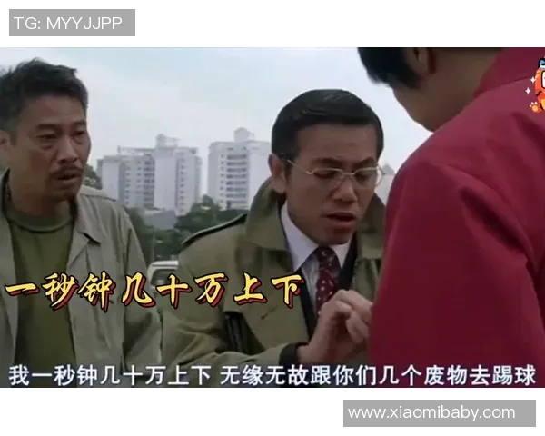 星爷少林足球训练记 传奇球技背后的艰辛与幽默