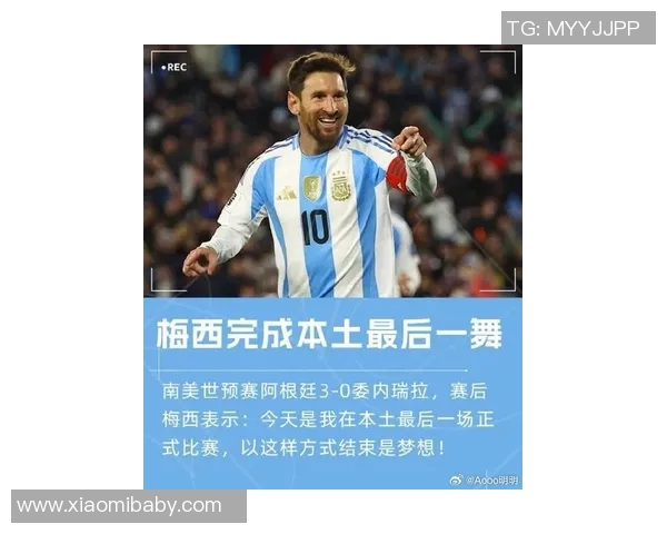 从贝利到梅西回顾足坛巨星们如何在世界舞台书写传奇