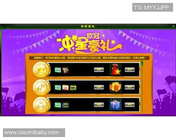 如何购买限量版足球明星卡并获取独家收藏价值 如何购买限量版足球明星卡并获取独家收藏价值