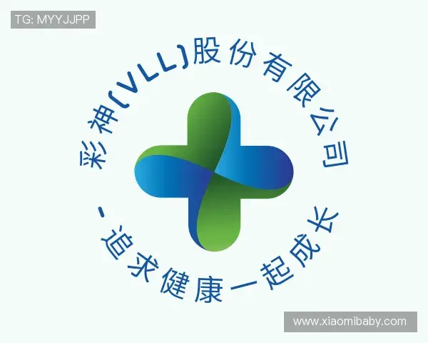 关于彩神vll